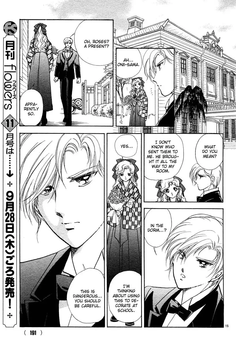 Akatsuki no Aria Chapter 5 20
